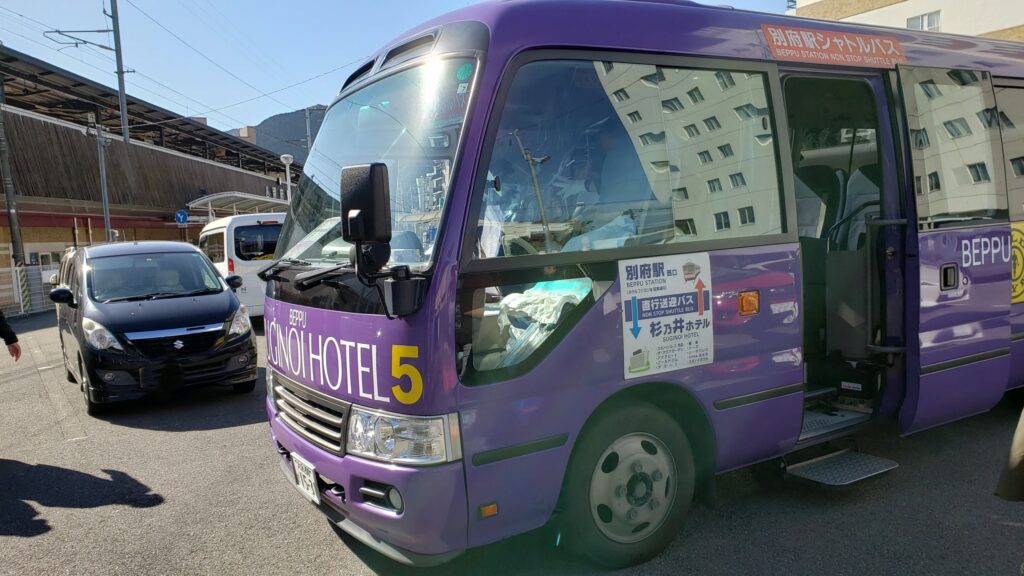 杉乃井ホテル送迎バス