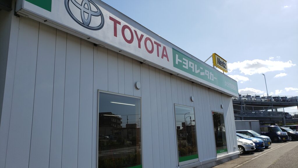 トヨタレンタリース