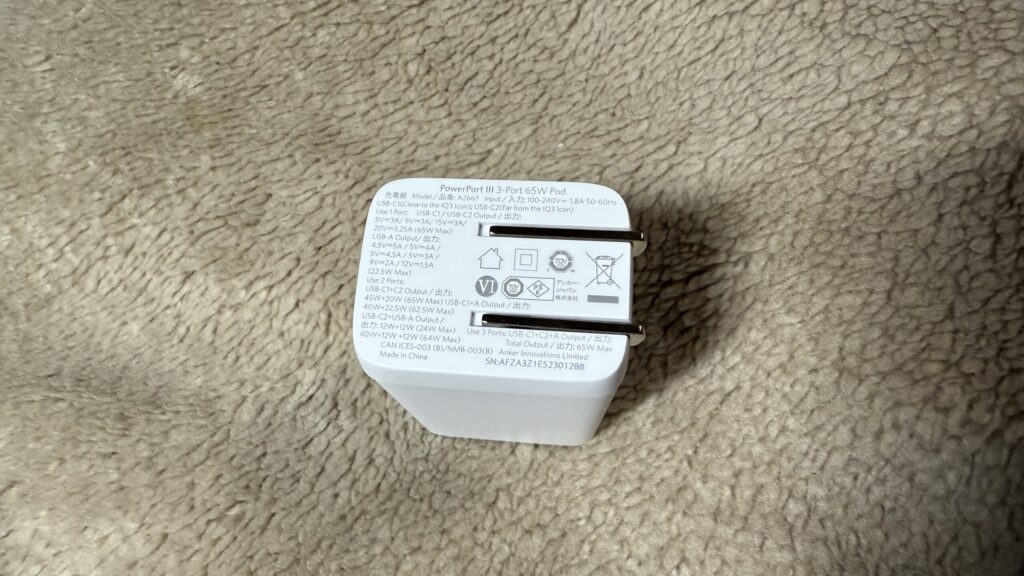 アンカーの 充電器