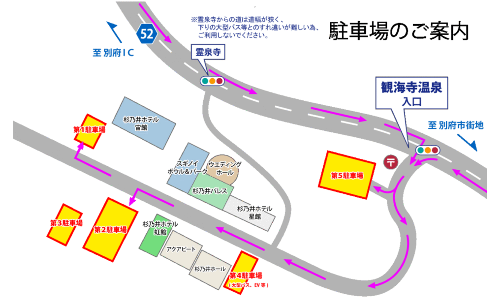 杉乃井ホテル宙館駐車場
